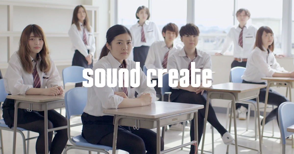 サウンドクリエイト 東北映像フェア受賞作品 サウンドクリエイト 東北映像フェア受賞作品